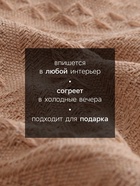 Плед с бахромой SL Home Warm, 130×180 см, бежевый - Фото 2