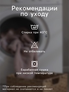 Плед с бахромой SL Home Warm, 130×180 см, бежевый - Фото 3