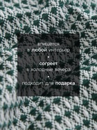 Плед с бахромой SL Home Waffle, 130×180 см, зелёный - Фото 2