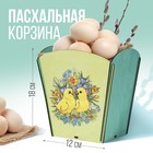 Корзина-шкатулка пасхальная «Цыплята», 18х18х12 см, зеленая - фото 12037800
