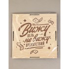 Копилка деревянная «Вижу цель» 19.1×18.5×8.7 см 9943398 - фото 16590271
