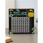 Деревянная копилка "Утка" 19.1х18.5х8.7 см 9943399 - фото 16749167
