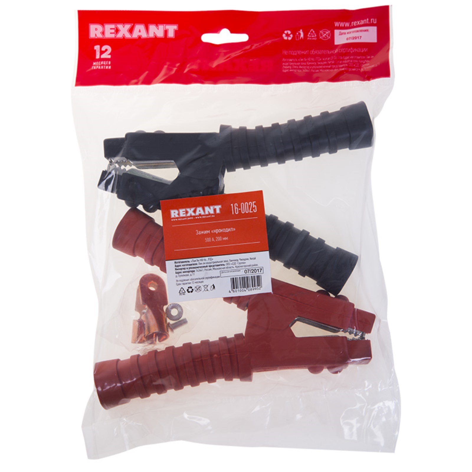 Зажим "крокодил" 50а fd-1718 красный;. Rexant 16-0016. Зажим крокодил 500а 200мм rexant 16-0025. ). Зажим "крокодил" 10а 50мм rexant.