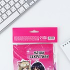 Подарочный набор, анкета для девочек и ручка «Аниме» (комплект 2 шт) - фото 23638584
