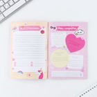 Подарочный набор, анкета для девочек и ручка «Аниме» (комплект 2 шт) - фото 23638575