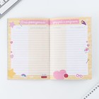 Подарочный набор анкета для девочек и ручка «8 марта: Самой милой» 10019512 - фото 10990848