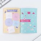 Подарочный набор анкета для девочек и ручка «8 марта: Самой милой» 10019512 - фото 10990851