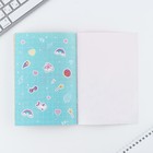 Подарочный набор анкета для девочек и ручка «8 марта: Самой милой» 10019512 - фото 10990853