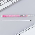 Подарочный набор анкета для девочек и ручка «8 марта: Самой милой» 10019512 - фото 10990842