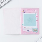 Подарочный набор анкета для девочек и ручка «8 марта: Самой милой» 10019512 - фото 10990844