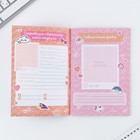 Подарочный набор анкета для девочек и ручка «8 марта: Самой милой» 10019512 - фото 10990847