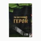 Подарочный набор, анкета для мальчиков и ручка «23 февраля» - Фото 5