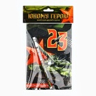 Подарочный набор, анкета для мальчиков и ручка «23 февраля» - Фото 7