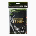 Подарочный набор, анкета для мальчиков и ручка «23 февраля» - Фото 8