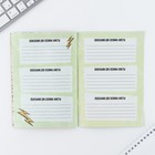 Анкета для мальчиков и ручка «23 февраля: Кот» - Фото 15