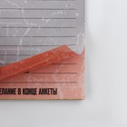 Анкета для мальчиков и ручка «23 февраля: Кот» - Фото 16