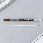 Анкета для мальчиков и ручка «23 февраля: Кот» 10019515