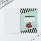 Анкета для мальчиков и ручка «23 февраля: Кот» - Фото 7