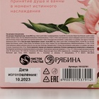 Подарочный набор косметики SECRET GARDEN, гель для душа 250 мл и пена для ванны 250 мл, ЧИСТОЕ СЧАСТЬЕ 10153791 - фото 14048433