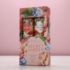 Подарочный набор косметики SECRET GARDEN, гель для душа 250 мл и пена для ванны 250 мл, ЧИСТОЕ СЧАСТЬЕ 10153791 - фото 14048431