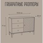 Комод «Лофт» 59.02, 1038×380×770 мм, цвет чёрный / дуб вотан - Фото 4