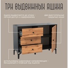 Комод «Лофт» 59.02, 1038×380×770 мм, цвет чёрный / дуб вотан - Фото 2