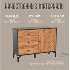 Комод «Лофт» 59.02, 1038×380×770 мм, цвет чёрный / дуб вотан - Фото 3