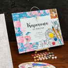 УЦЕНКА Картина по номерам на холсте с подрамником «Корги в осенней листве», 40 х 50 см - Фото 4