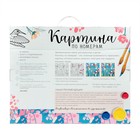 УЦЕНКА Картина по номерам на холсте с подрамником «Корги в осенней листве», 40 х 50 см - Фото 7