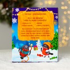 УЦЕНКА Пластилиновые картинки «Снеговик» 10336454