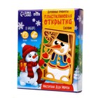 Пластилиновые картинки «Снеговик» - Фото 6