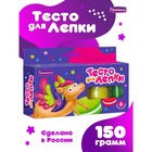 УЦЕНКА Тесто для лепки в коробке, 6 цветов, 150 г 10336464
