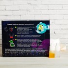 Набор для творчества. Бомбочки для ванн своими руками «Весёлые монстрики» - Фото 3