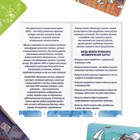 Метафорические ассоциативные карты «Маленькое счастье», 50 карт (7×12 см), 16+ - Фото 4