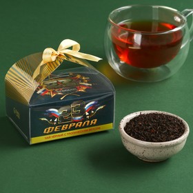 Чай чёрный «23 февраля» вкус: тропический, 50 г.