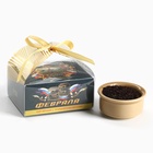 Чай подарочный «23 февраля» вкус: тропический, 50 г - Фото 3