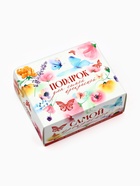 Чай подарочный «Самой прекрасной» вкус: тропический, 50 г - Фото 6