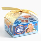 Чай подарочный «Лучший дед» вкус: лимон, 50 г - Фото 2