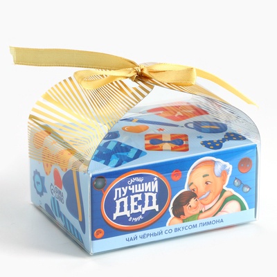 Чай подарочный «Лучший дед» вкус: лимон, 50 г