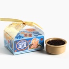 Чай подарочный «Лучший дед» вкус: лимон, 50 г - Фото 3