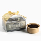 Чай подарочный «Настоящий мужчина» вкус: лимон, 50 г - Фото 3