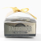 Чай подарочный «Настоящий мужчина» вкус: лимон, 50 г - Фото 5