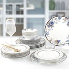 Набор посуды Arya Home Elegant Flora, 24 предмета, цвет белый - фото 300531285