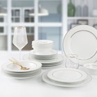 Набор посуды Arya Home Elegant Gisella, 24 предмета, цвет белый - Фото 1