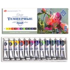 Краски темперные, набор 12 цветов × 18 мл, ЗХК «Мастер Класс» Колористика. Яркая палитра - Фото 1