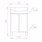 Тумба Onika Эко 52.10 с раковиной Акватон 52, разборная - фото 28109408