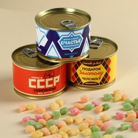 Монпансье 3 шт. СССР