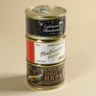 Монпансье новогоднее 3 шт. «Икра» - фото 50881470