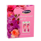Подарочный набор женский "Роза и Орхидея": шампунь, 250 мл + гель для душа, 250 мл - Фото 2