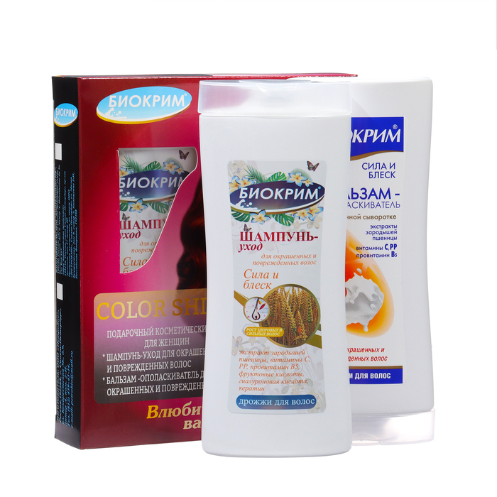 Подарочный набор косметики женский SPA - Уход: Шампунь, 250 мл + бальзам, 250 мл - Фото 1